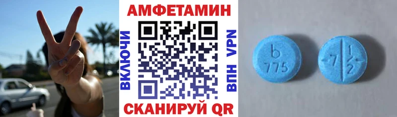 Амфетамин 98%  Тогучин 
