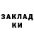 КЕТАМИН VHQ Oksi Sho