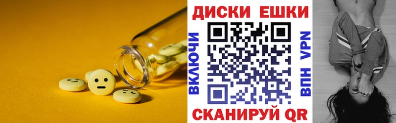 Экстази XTC  купить наркоту  Тогучин 