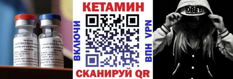 КЕТАМИН ketamine  где можно купить   Тогучин 