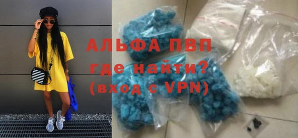 бутик Пролетарск