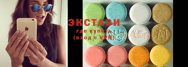 бутик Пролетарск