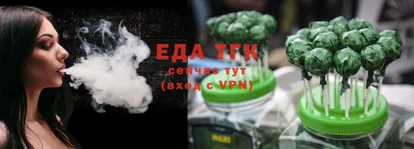 Альфа ПВП Богородицк