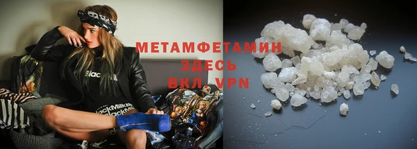 бутик Пролетарск