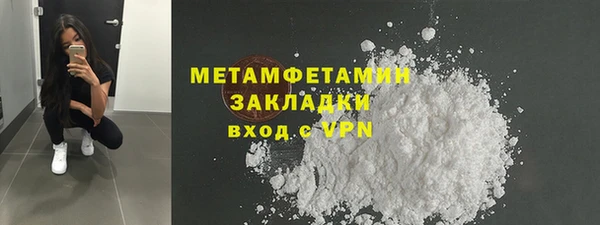марки nbome Протвино