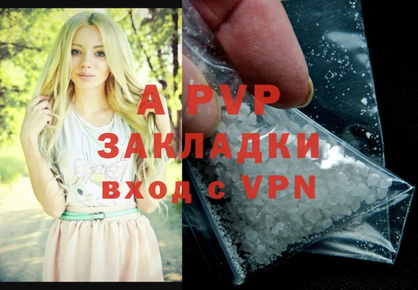 бошки Богородск