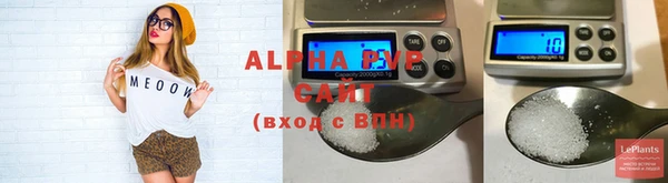 бошки Богородск