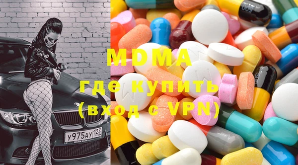 марки nbome Протвино
