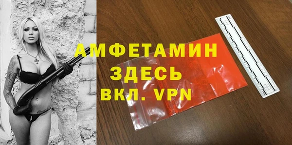 бошки Богородск