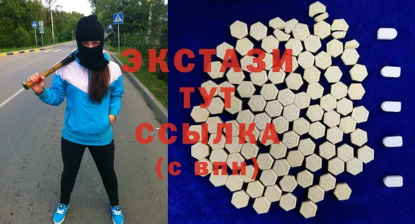 бошки Богородск
