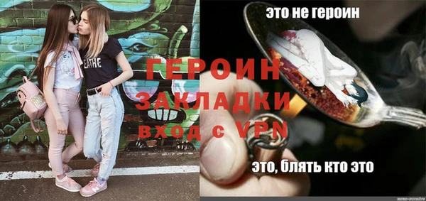 марки nbome Протвино