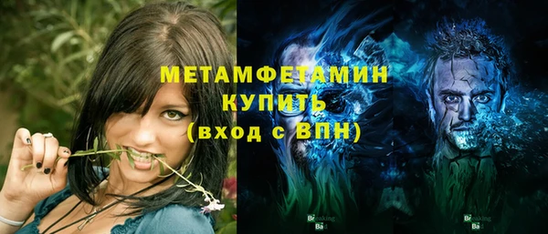 Альфа ПВП Богородицк