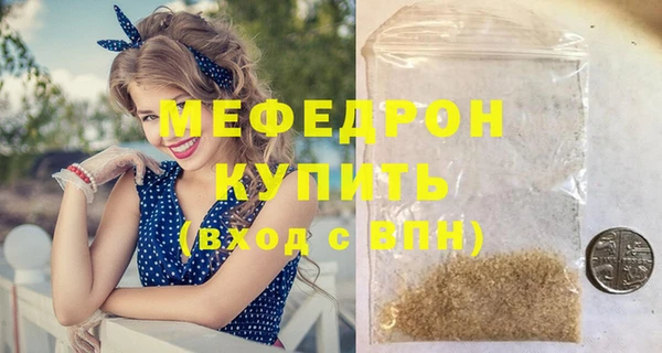 Альфа ПВП Богородицк