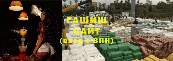 Альфа ПВП Богородицк