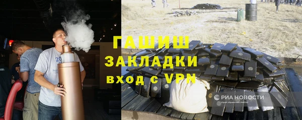 бутик Пролетарск