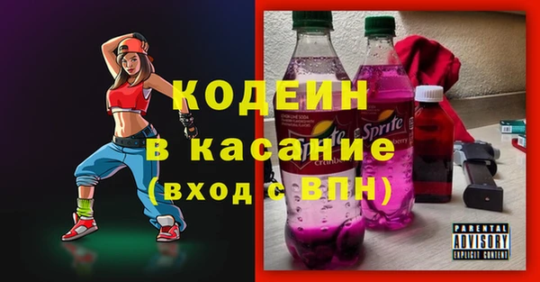 Альфа ПВП Богородицк