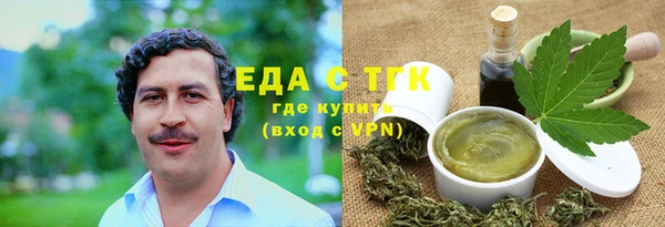 Альфа ПВП Богородицк