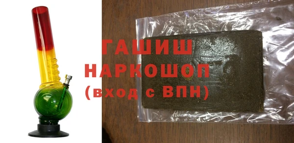 марки nbome Протвино