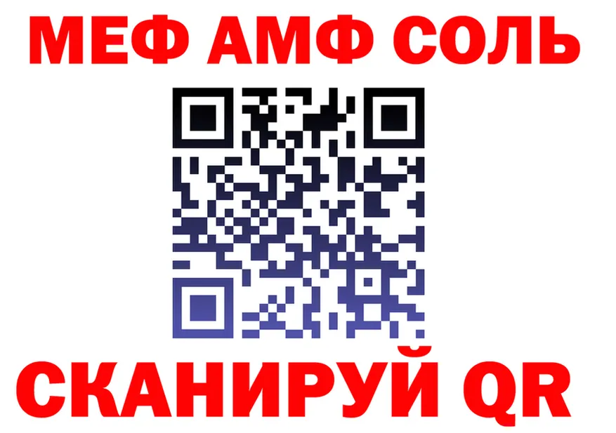 МЕФ кристаллы зеркало дарк нет KRAKEN Тогучин