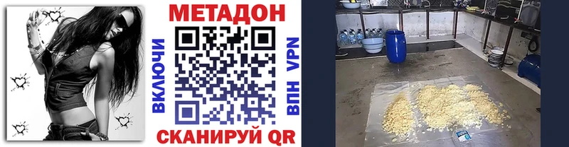 Метадон белоснежный  купить наркоту  Тогучин 