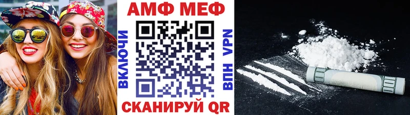 МЕТАМФЕТАМИН винт  omg tor  Тогучин 