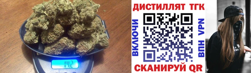 маркетплейс формула  Тогучин  Дистиллят ТГК THC oil  как найти закладки 